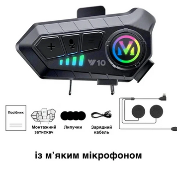 Беспроводная мотогарнитура Y10 на шлем с мягким микрофоном и Bluetooth 5.3 (509/4666) 11k01p182 фото