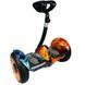 Мини Сигвей-гироскутер с ручкой MINI PRO 54V Огонь и лёд (237) 13k05p012v3 фото 2