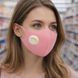 Вугільна багаторазова маска з фільтром ARAX Pitta Mask G (еластичний поліуретан) 3шт/уп (12) 14k03p110v1 фото 1