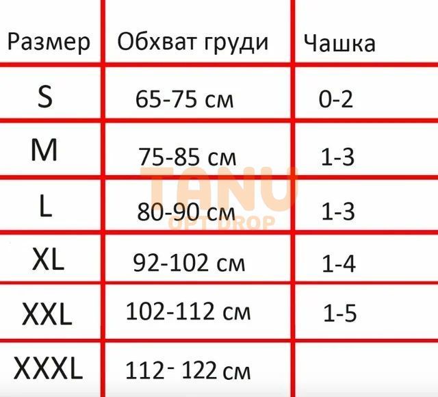 Набор бесшовных бюстгальтеров-майка Ahh Bra 3шт 3цвета (Белый, Черный, Бежевый) XL 07k01p024v2 фото