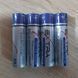 Пальчикова сольова батарея Extra R6 АА 1,5V 4 шт 11k12p157s1 фото 2