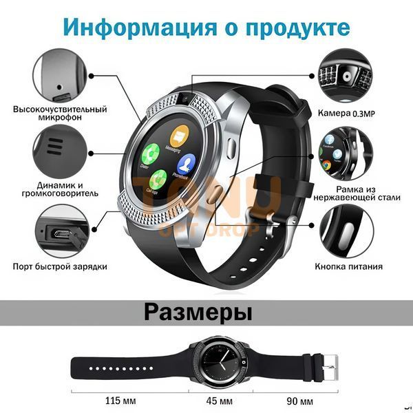 Розумний годинник Smart Watch V8 silver 11k08p006v1 фото