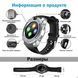 Розумний годинник Smart Watch V8 silver 11k08p006v1 фото 6
