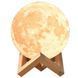 Лампа-ночник космический "Луна" Magic 3D Moon Lamp 17 См Белая (509) 01k09p066v2 фото 2