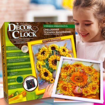 Набор для творчества вышивка лентами и бисером часы Danko toys Decor Clock DC-01-05 "Подсолнухи" 03k12p003v2 фото