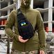 Мужской набор 2в1 многофункциональная вместительная сумка-слинг через плечо + ремень Черный 08k01p034v1 фото 3