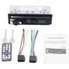 Мощная автомобильная Магнитола 1 din Explod/Pioneer JSD-520 с Bluetooth 04k05p020 фото 5