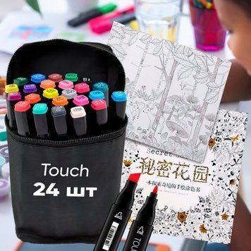 Набір двосторонніх скетч маркерів фломастерів для малювання Touch 24 штуки в сумці-чохлі + антистрес альбом-розмальовка 50 аркушів 03k12p226v1 фото