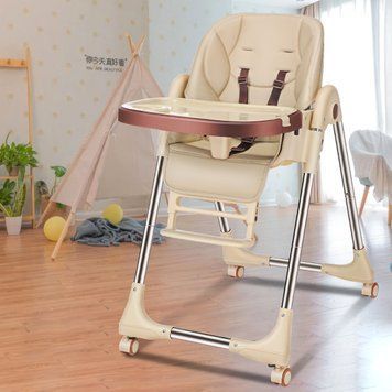 Детский стульчик кресло-шезлонг для кормления 2в1 IBS-330 Бежевый (SD) 03k16p140 фото