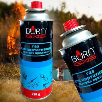 Газовий балончик для портативних газових приладів BURN 340 мл 220г 14k01p008v5 фото