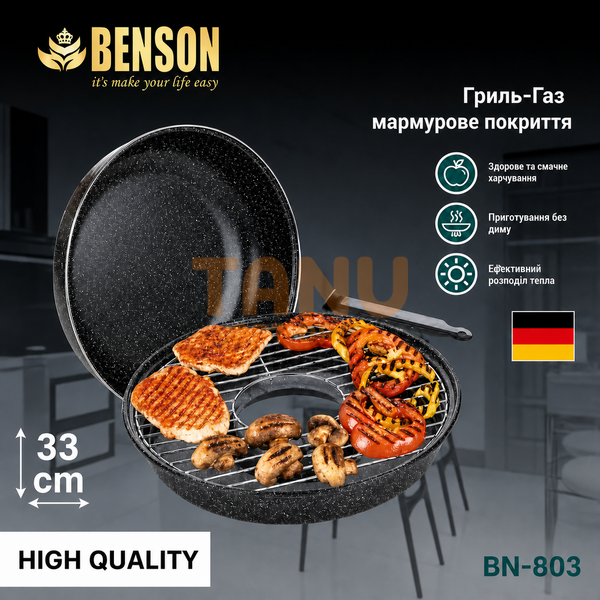 Сковорода-гриль Benson BN-803 33 см с мраморным антипригарным покрытием (2358) 10k09p832v2 фото