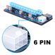 RISER aдaптep PCI-E для видеокарты 6 pin 11k06p071 фото 2