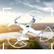 Квадрокоптер на радіокеруванні з камерою 6axis Gyro Білий 11k05p016 фото 1