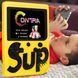 Игровая портативная ретро-приставка Sup Game Box Dendy SEGA 8bit 400 игр Желтая 11k10p040v2 фото 1