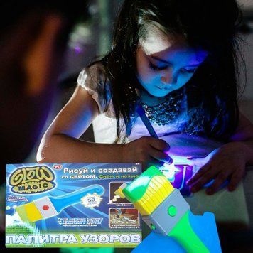 Набір для малювання у темряві Палітра візерунків GLOW MAGIC (212) 03k12p129 фото