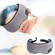 Маска для сна со встроенными наушниками MUSIC GOGGLES AND183/205 07k04p135 фото 1