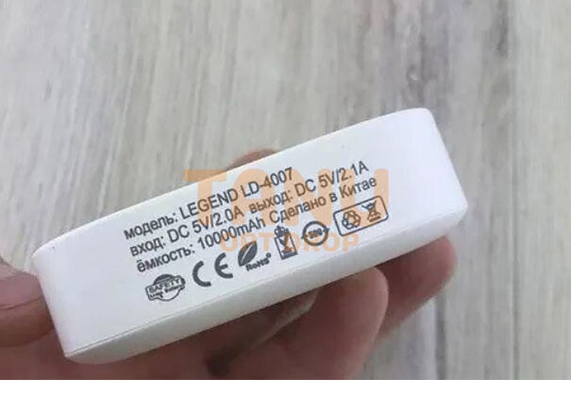 Портативний зарядний пристрій Power Bank Legend LD-4007 10000mAh Біле 11k12p095 фото