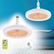 Лампа - вентилятор + пульт LED Multi-Function Fan Light CHP-006 2835/259 01k09p312 фото 1