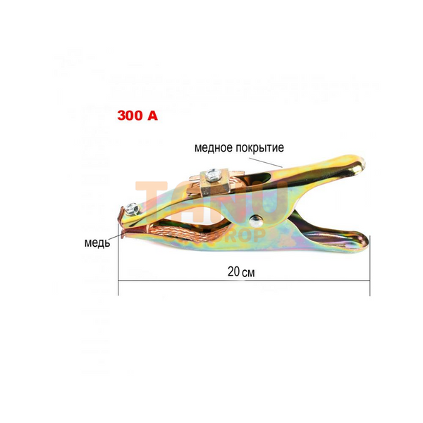 Клема маси 300A мідь, довжина 20 см, артикул P-710&nbsp;(JS) 04k01p054 фото