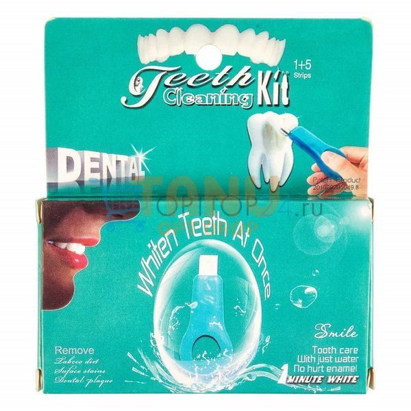 Отбеливатель зубов. Средство для отбеливания зубов Dental Teeth Cleaning Kit. 5 отбеливающих полосок (519) 06k05p030 фото