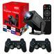 Игровой мульти-проектор HCS350 PRO с джойстиками + пульт управления 36000 игр Черный (205) 11k10p077v1 фото 3