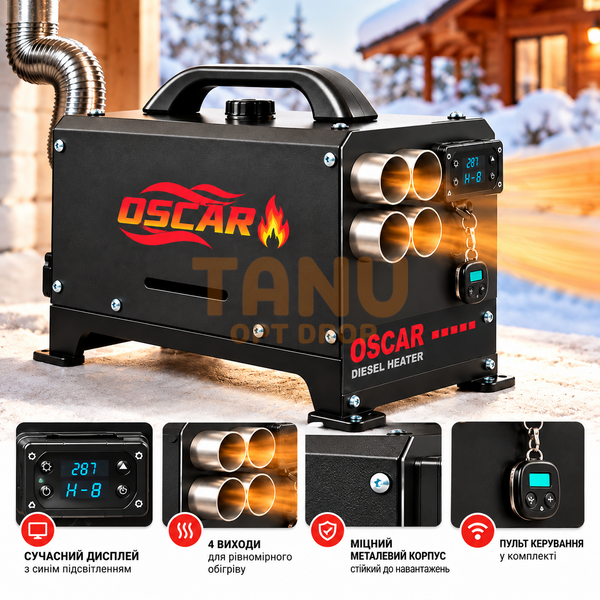 Автономний дизельний обігрівач OSCAR 5kW Lighter Black Matte(ISML) 01k07p171v9 фото