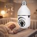 Камера відеоспостереження Wi-Fi E27 з поворотом 360&deg;, нічним баченням та двостороннім зв&rsquo;язком, біла (205/2421) 11k05p043 фото 1
