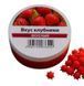 Поплавкова приманка Power Float Bait 15 мм Полуниця /988 02k04p503v5 фото 2