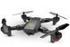 Квадрокоптер дрон Phantom D5H Pro з WIFI Black №186 11k05p039 фото 1