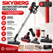 Ручний вертикальний пилосос SKYBERG YX-610 2600 Вт із циклонною системою (509/5148) 01k13p060 фото 1
