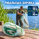 Дорожка рыболовная 10 метров глазок 45 мм 02k04p646v1 фото 1