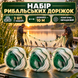 Набор рыболовных дорожек 3 шт. длина 10 м (размер ячейки случайный) 00k05p010 фото 1