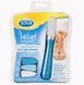 Електрична пилка для нігтів + ​​3 насадки Scholl Velvet NAIL Care System 07k05p124 фото 2