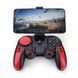 Бездротовий Bluetooth геймпад IPEGA C16 для Android, IOS, ПК (205) 11k10p028 фото 3