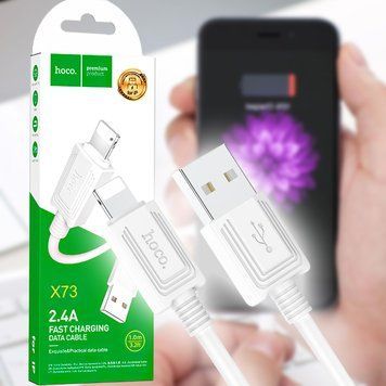 Кабель зарядки и синхронизации HOCO X73 (2.4A) Lightning to USB (1M) для iOS устройств Apple, Белый (206) 11k06p011v1 фото