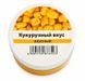 Поплавкова приманка Power Float Bait 13 мм Кукурудза 02k04p504v2 фото 2